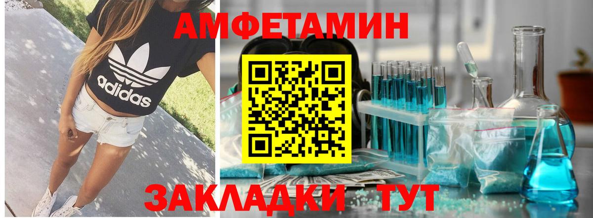 АМФ 98%  АМФЕТАМИН  АМФЕТАМИН  Вход с VPN  Красногорск 