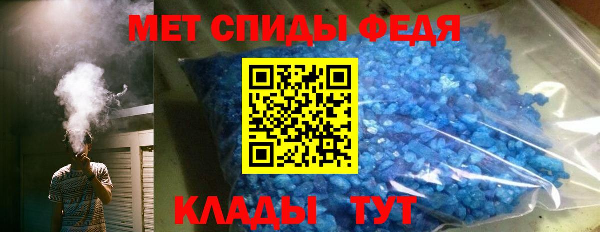 АМФ VHQ Красногорск
