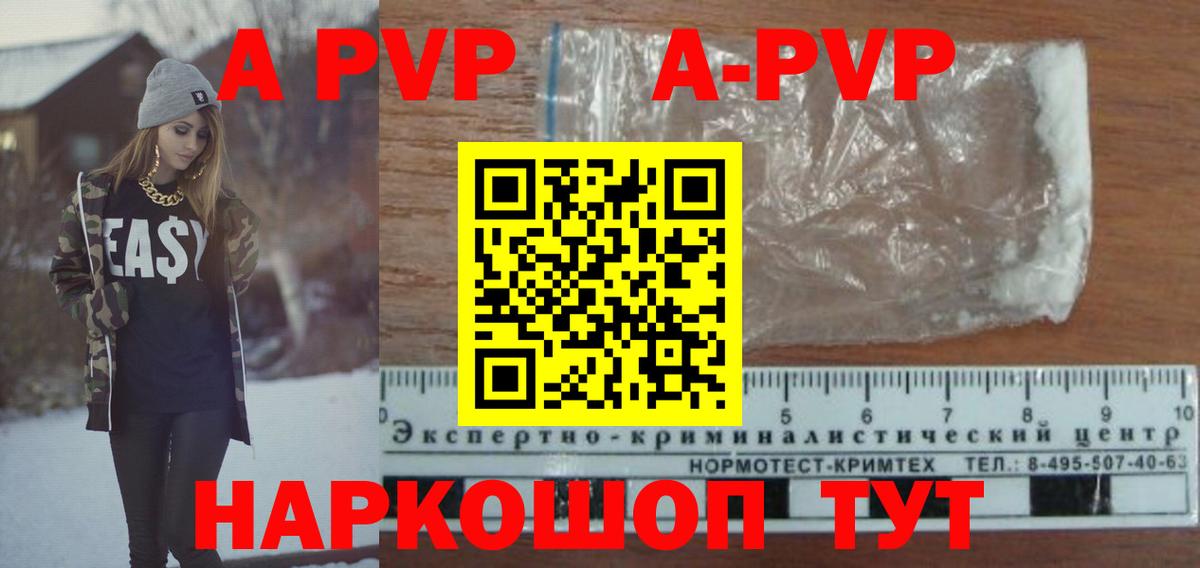 Красногорск  Alfa_PVP крисы CK  A PVP СК КРИС  Вход с VPN 