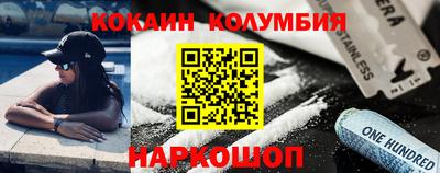 каннабис Тулун