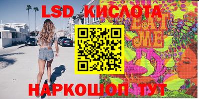 каннабис Тулун