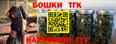 марихуана Тула