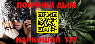 каннабис Тулун