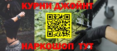 каннабис Тулун
