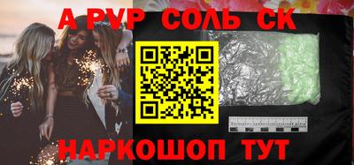 гидропоника Туймазы