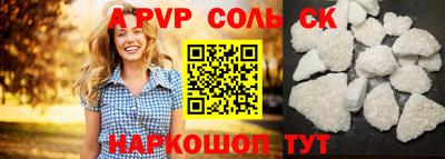 каннабис Тулун