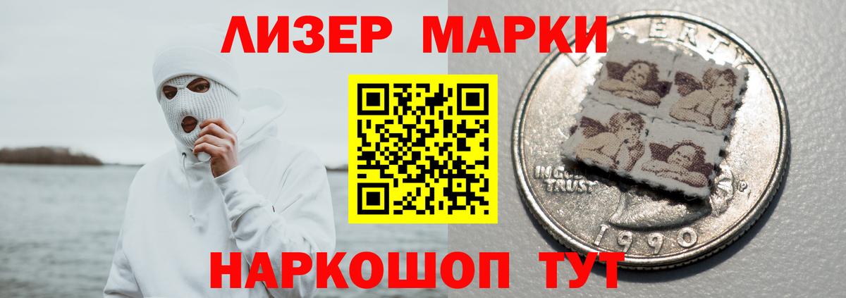 ЛСД экстази ecstasy Красногорск