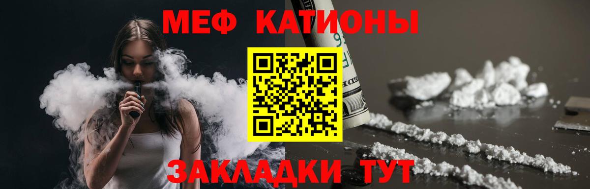 Красногорск  Гашиш  Cocaine  Вход с VPN  Меф кристаллы  ТГК 