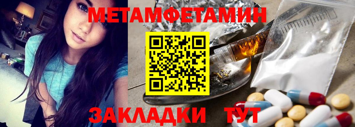 Лсд 25 Красногорск
