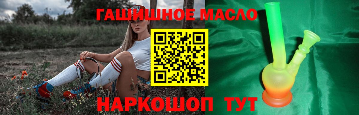 Дистиллят ТГК Wax Красногорск