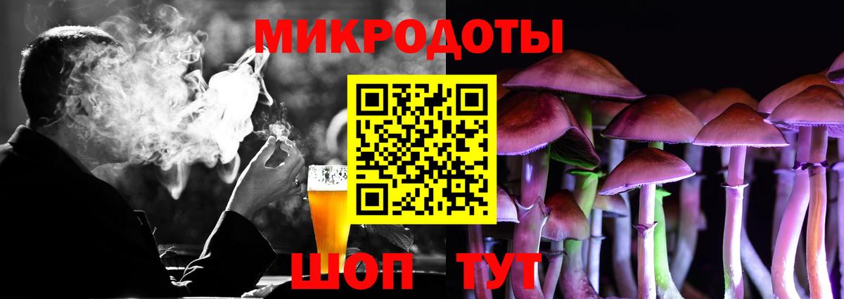 Красногорск  Галлюциногенные грибы Magic Shrooms  Вход с VPN 
