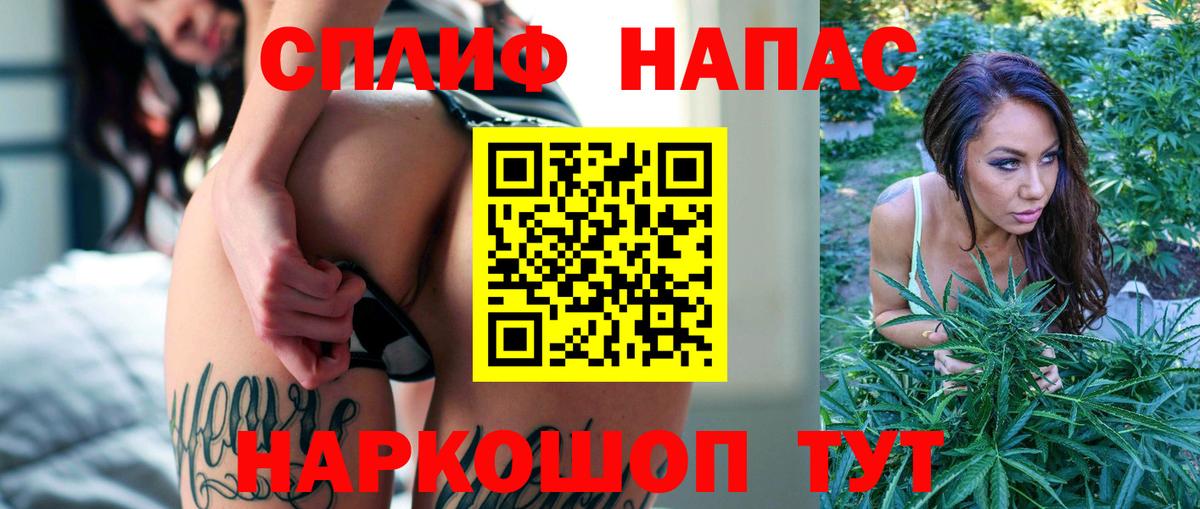 Красногорск  Конопля семена  Бошки марихуана конопля  Бошки марихуана Ganja  Вход с VPN  Каннабис VHQ 